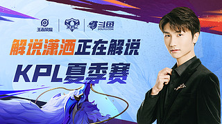 不仅是一场 不仅是一场