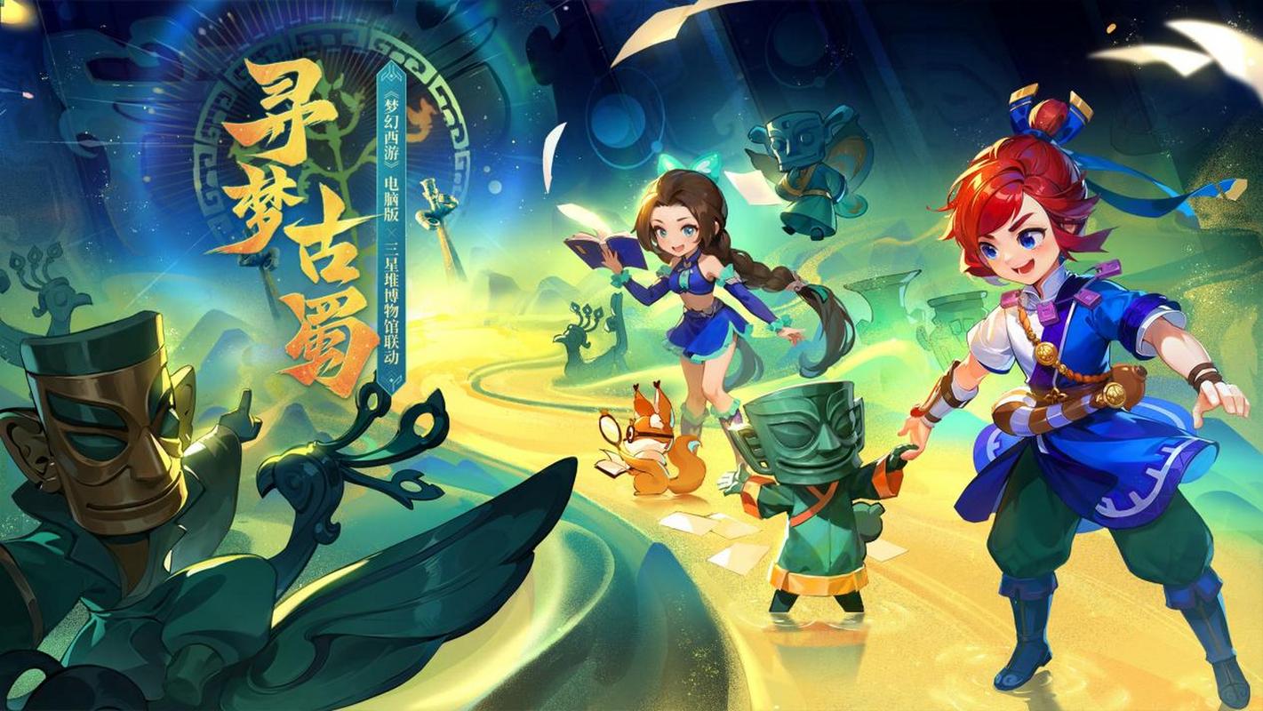 线一再后移