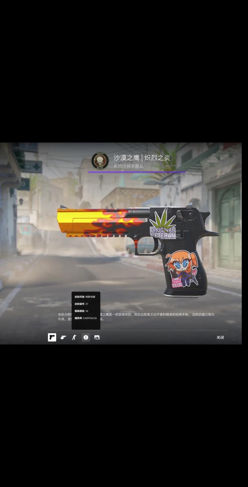 闪压制后完