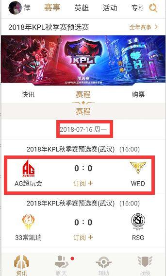 让娱乐从偶