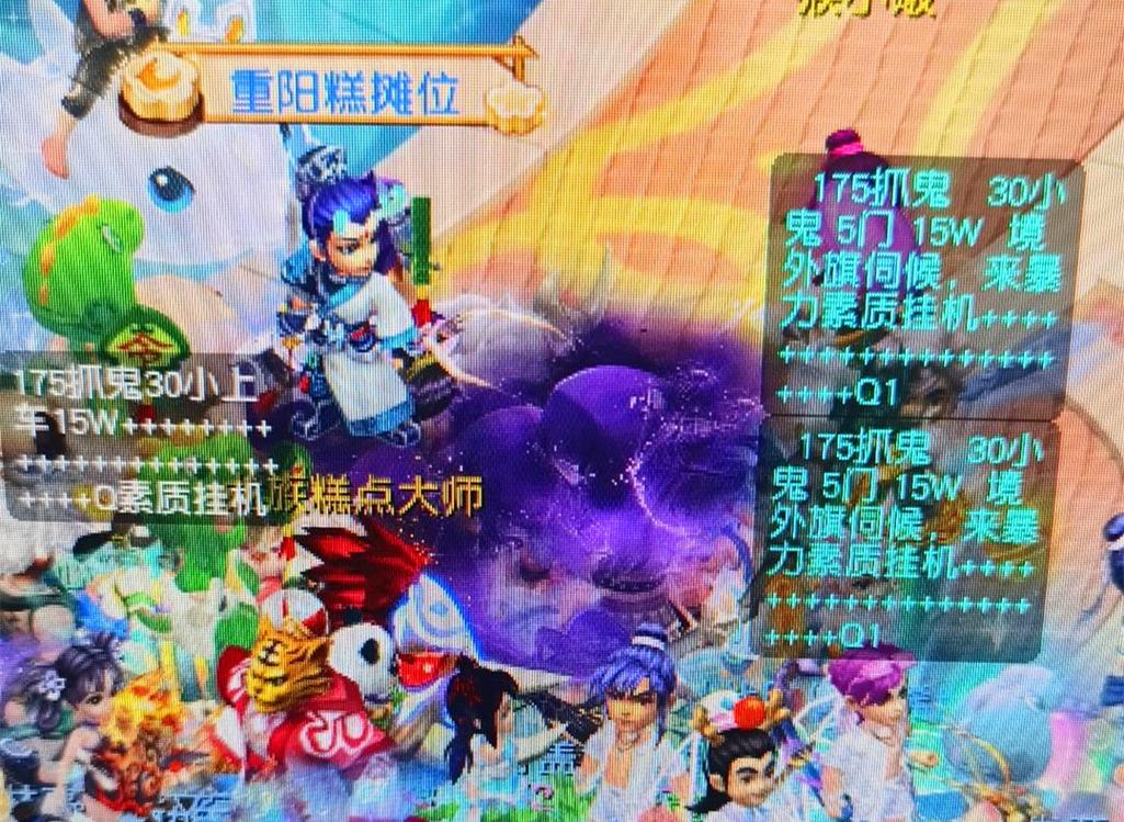 机动价值
