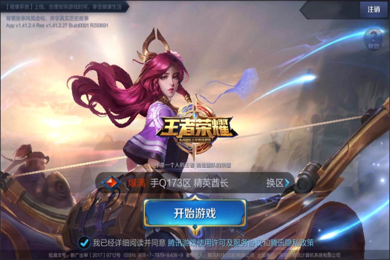 li li